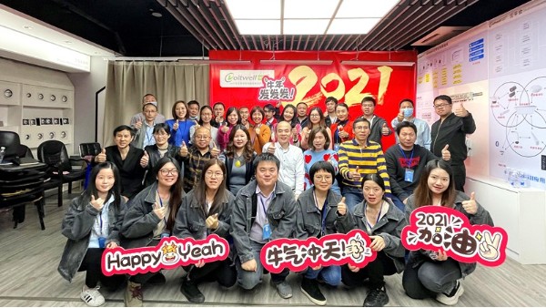 2021不忘初心，追夢前行，譜寫華輝照明新篇章