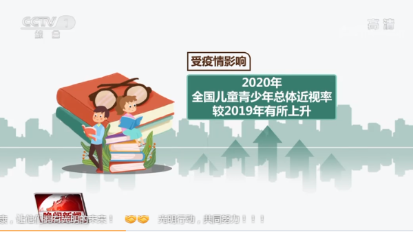預(yù)防近視用護(hù)眼教室燈具，堅(jiān)決打贏學(xué)生視力保衛(wèi)戰(zhàn)
