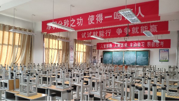 教室照明任務(wù)之艱巨！華輝以優(yōu)質(zhì)光源守護(hù)“未來之光”