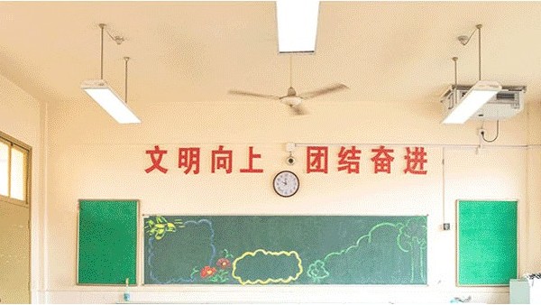 保護(hù)學(xué)生視力，教室照明燈具優(yōu)選華輝教育照明