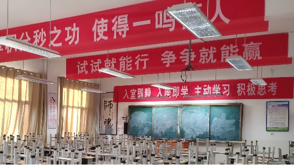 學(xué)生近視，教室照明是主要原因？華輝教育照明來(lái)解決