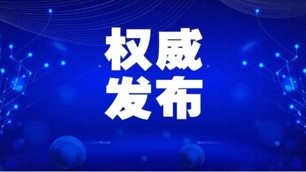 182個區(qū)縣納入首批全國兒童青少年近視防控適宜技術試點