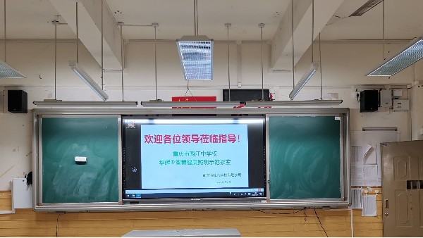 LED教室護眼燈品牌優(yōu)選華輝照明，呵護學(xué)生的用眼健康