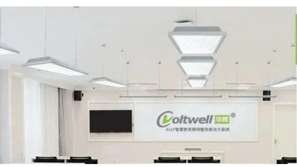華輝照明專注教育照明，為青少年視力健康保駕護航